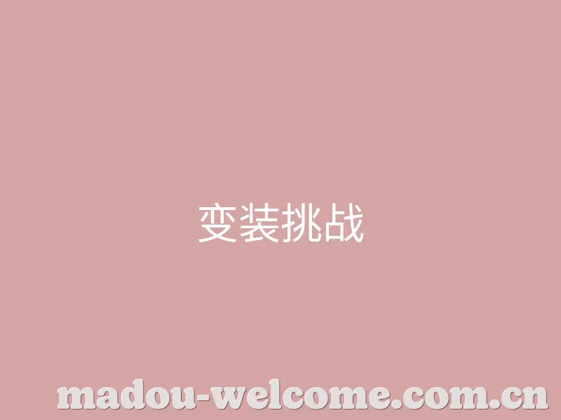 新闻动态