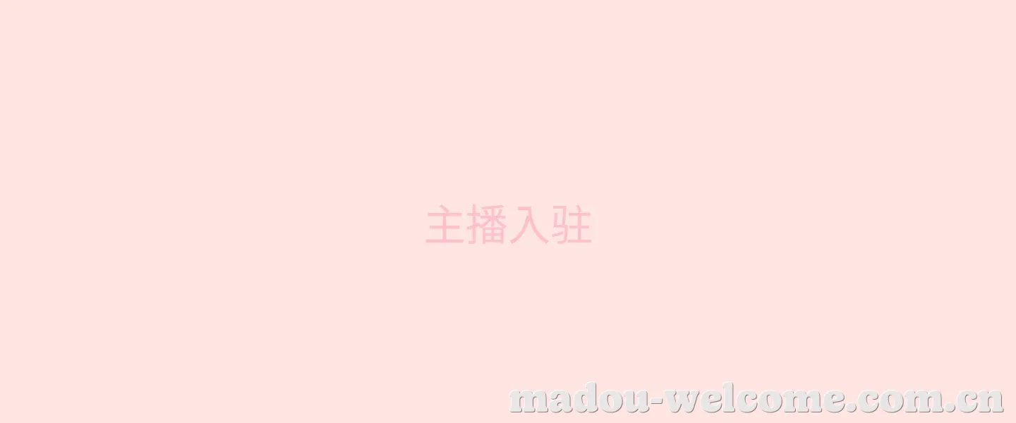 内容创作